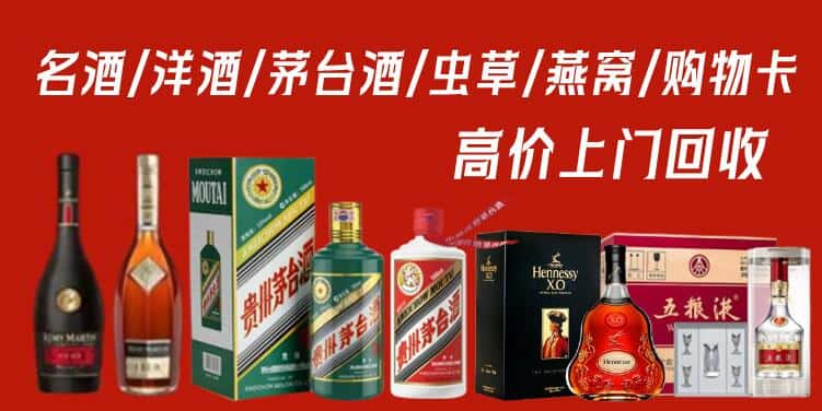 桦南县回收茅台酒