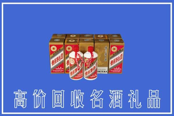 桦南县回收茅台酒